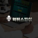 야외 스포츠 베팅에서 날씨의 역할