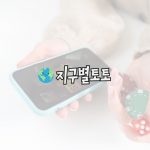 라이브 스포츠 베팅의 세계로 나아가다