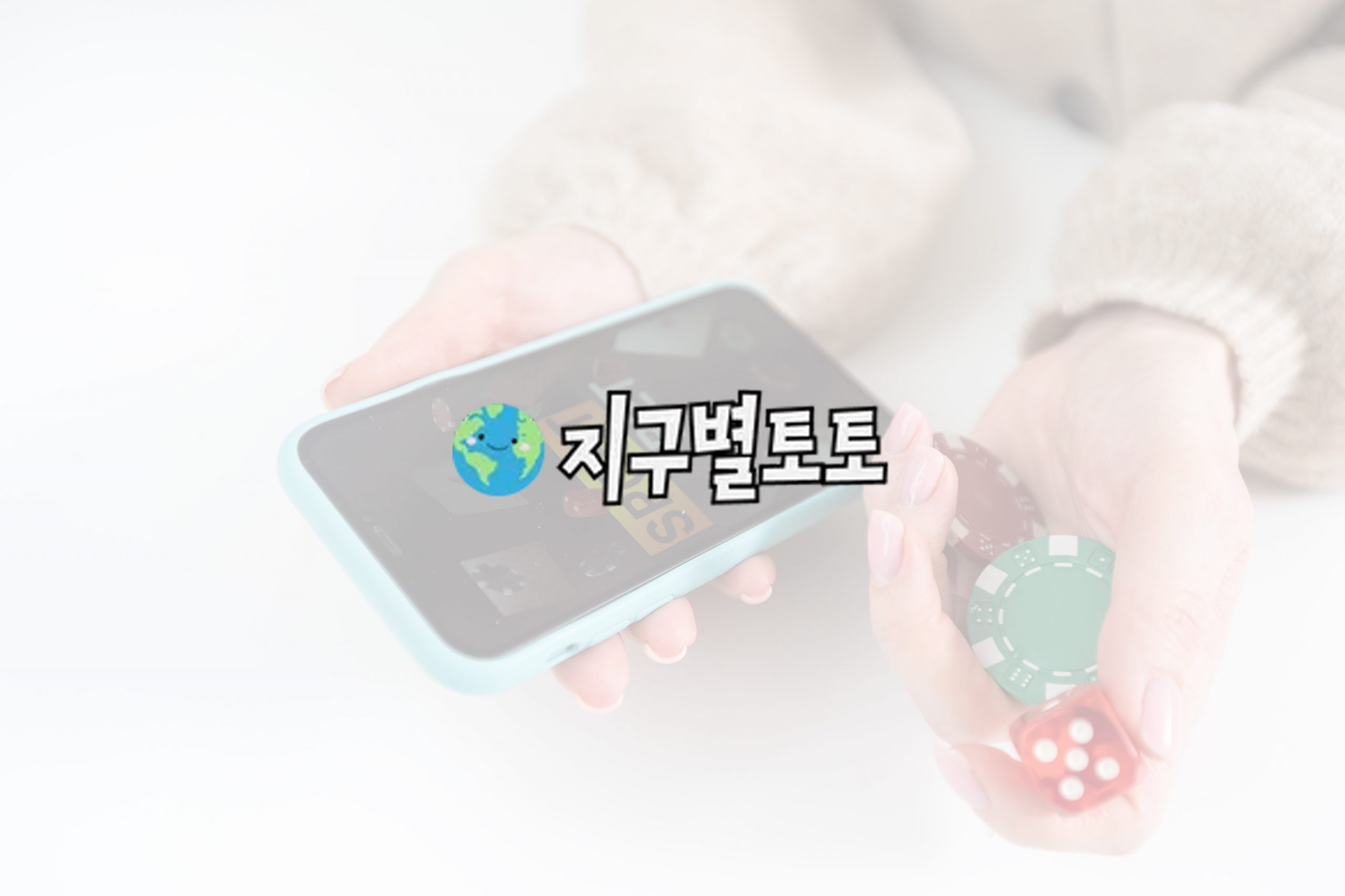 라이브 스포츠 베팅의 세계로 나아가다