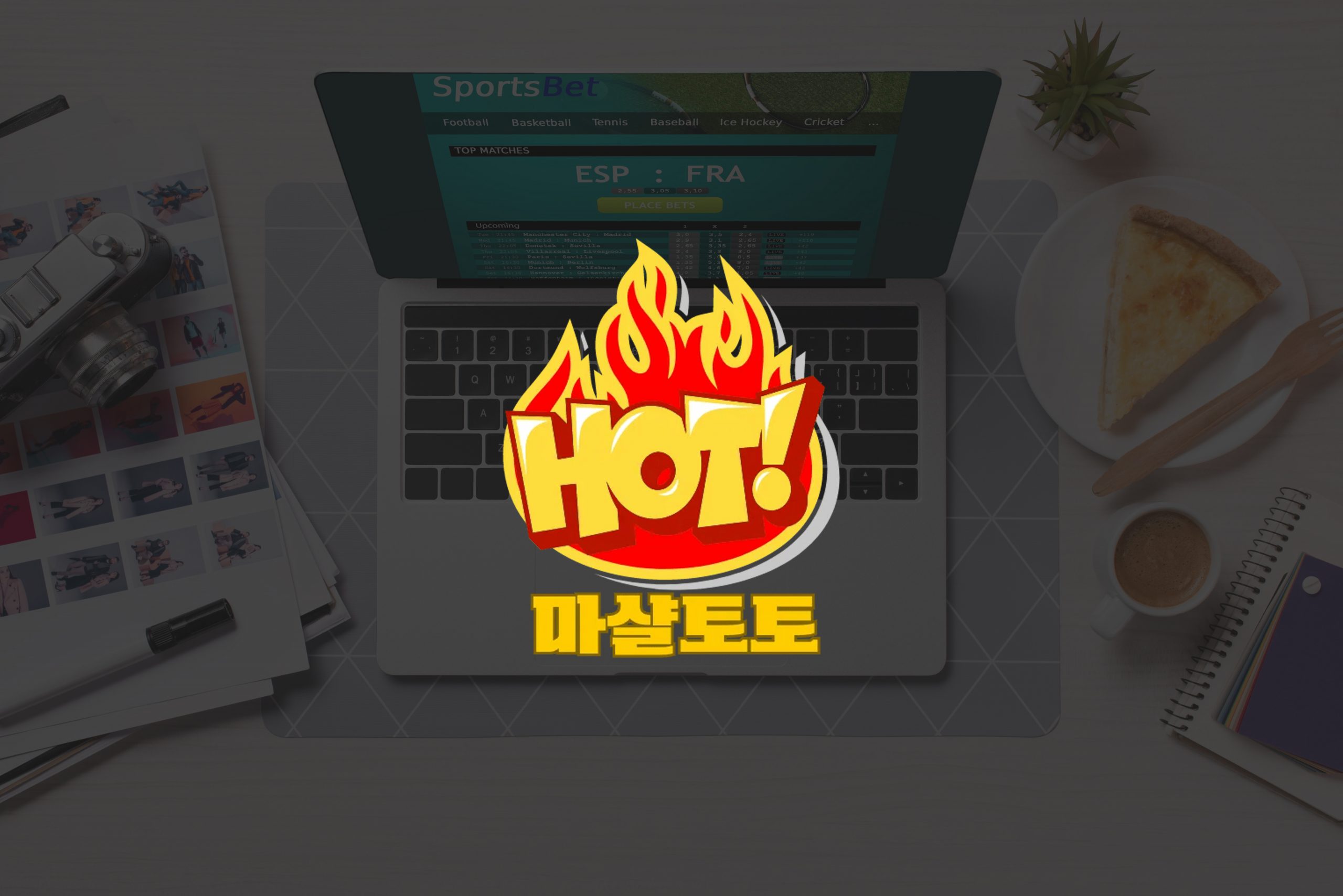 테니스에 내기하기: 팁 및 전략