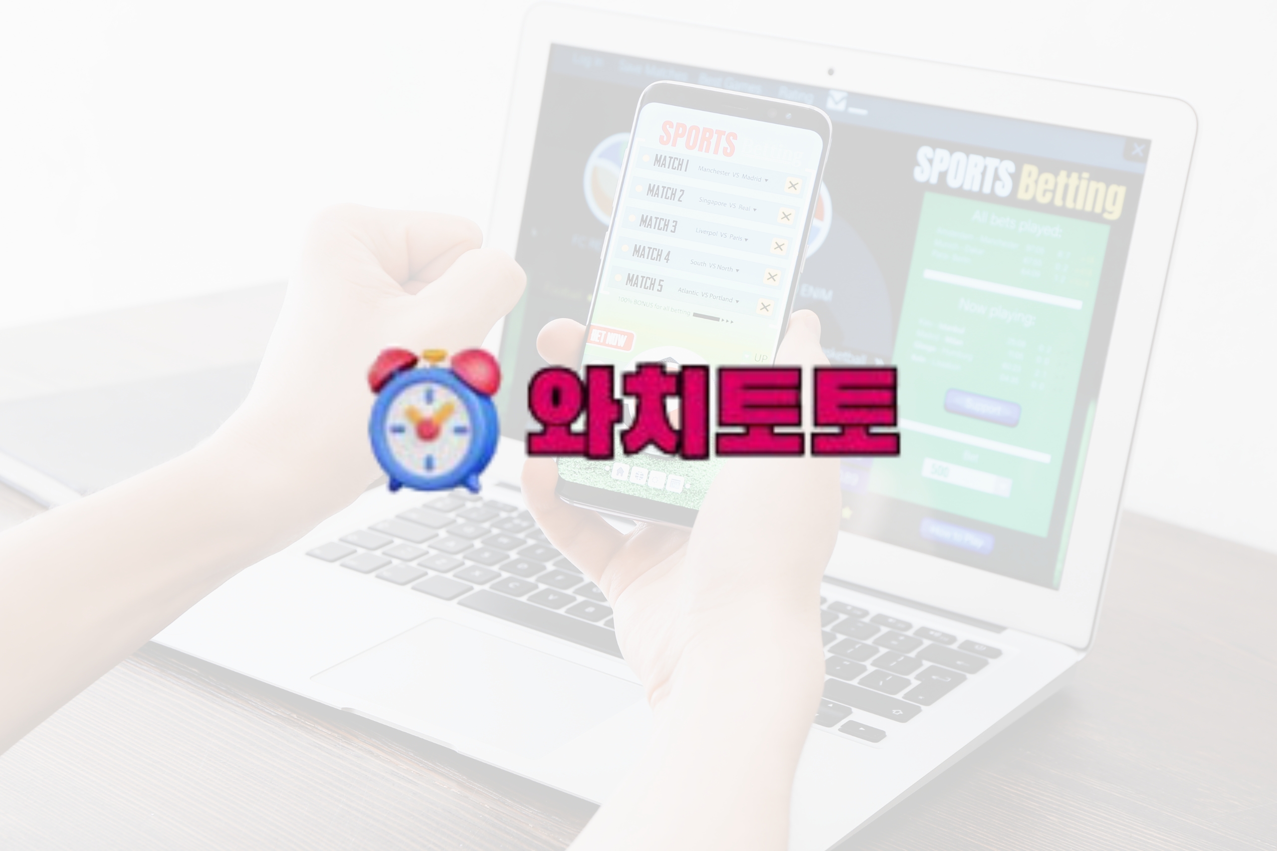 무료 신용 모험: 보너스 보난자와 함께 신뢰할 수 있는 사설 스포츠 베팅 사이트를 돌아보기