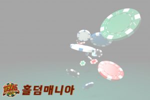 114홀뎀 로고